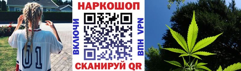 Где купить наркоту Калтан A PVP Мефедрон Канабис Метадон COCAIN