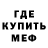 ГАШ убойный Kamsiah Hanapi