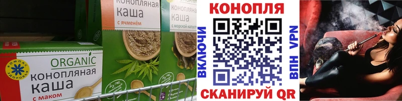 Cannafood марихуана  хочу наркоту  KRAKEN онион  Калтан 