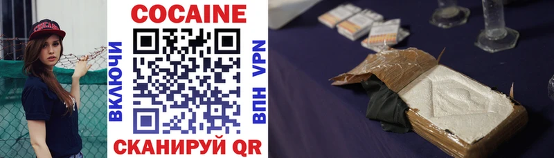 мориарти состав  Калтан  COCAIN Columbia  где найти наркотики  blacksprut как войти 