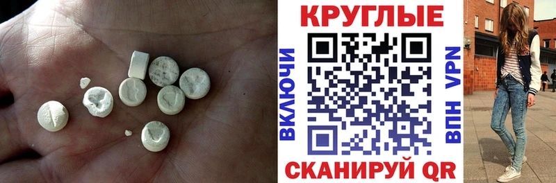 купить Калтан blacksprut ссылки ЭКСТАЗИ Punisher