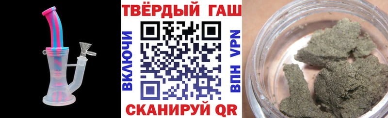 ГАШ Изолятор  Калтан 