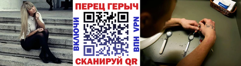 Героин белый даркнет сайт KRAKEN зеркало Калтан