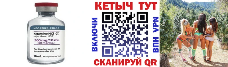 Кетамин ketamine  blacksprut ссылка  Калтан 