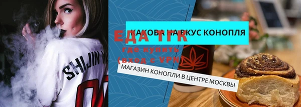 стаф Алексеевка