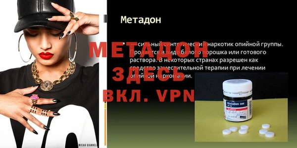 стаф Алексеевка