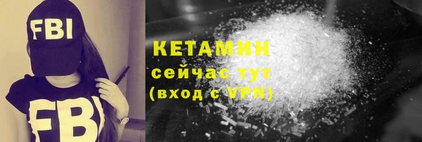 MESCALINE Апатиты