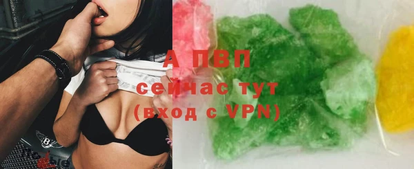 меф Алексин