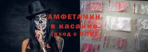 марки lsd Анжеро-Судженск