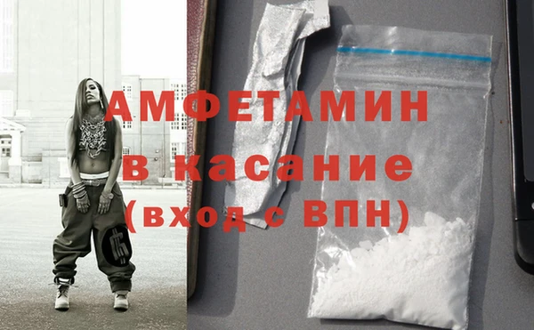 меф Алексин