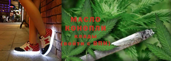 трава Анива