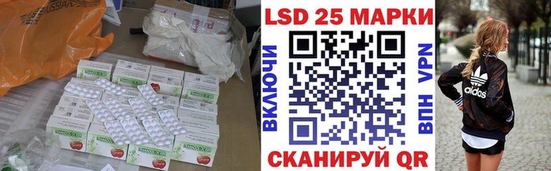 Лсд 25 экстази ecstasy Калтан