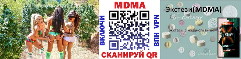 MDMA Molly  omg ссылки  Калтан 