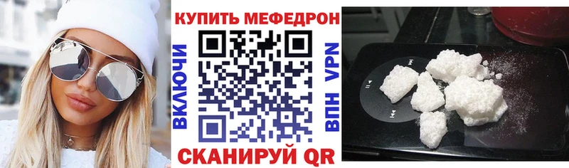 мориарти телеграм наркотики Калтан Мефедрон мяу мяу
