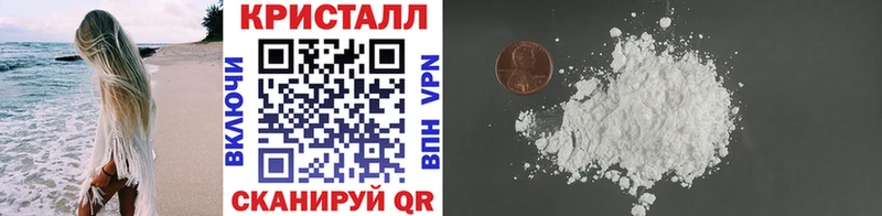 Первитин винт  МЕГА ссылки  Калтан  даркнет сайт 