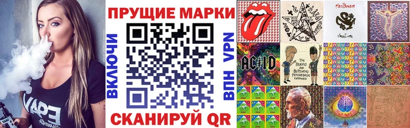 Марки N-bome 1500мкг MEGA ссылки Калтан