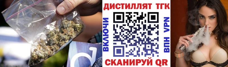 купить   Калтан  ТГК концентрат 