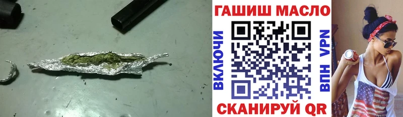 Дистиллят ТГК жижа Калтан